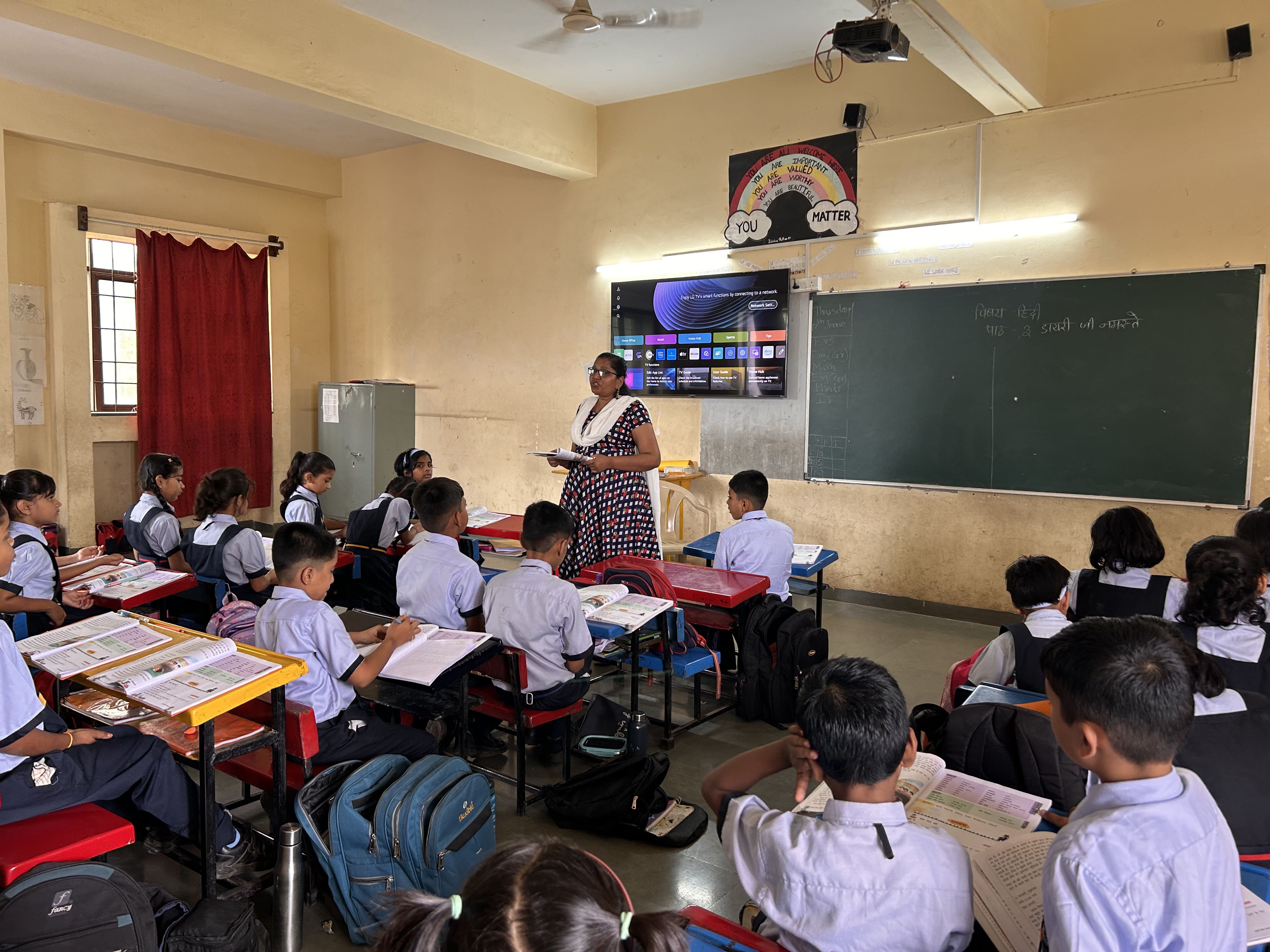 Digital Classrooms